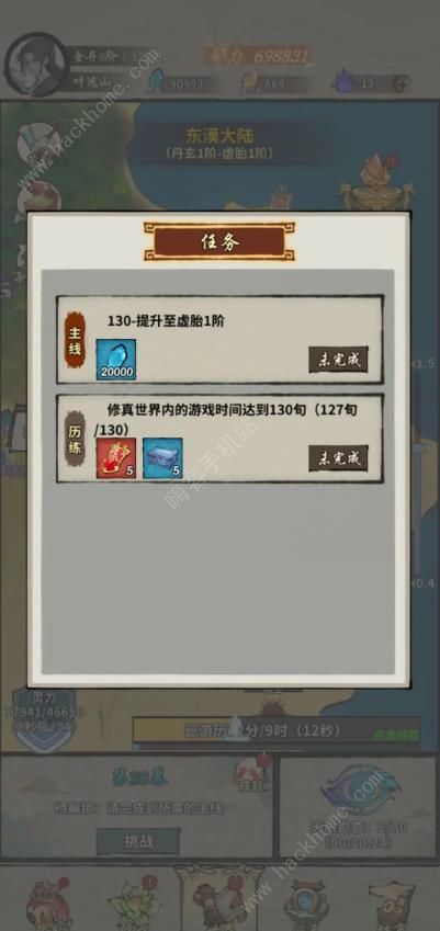 诡道修真路爬塔卡6神技攻略1