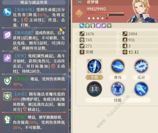 铃兰之剑6-5怎么打_铃兰之剑6-9-1