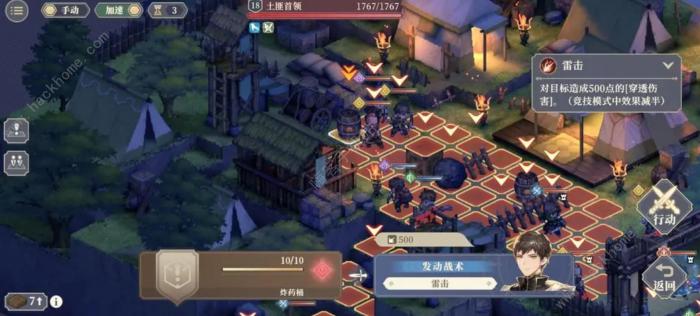 铃兰之剑地图道具怎么用1