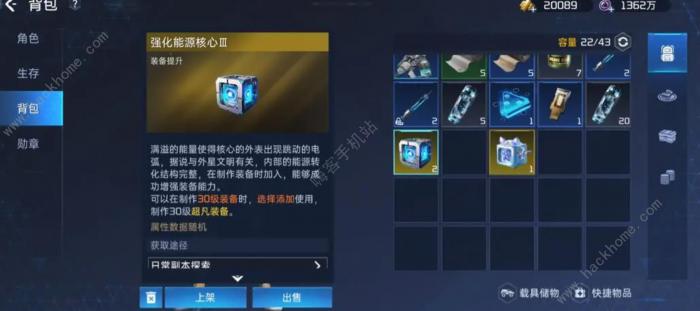 星球重启零氪PvP攻略_星球重启零氪PvP玩法