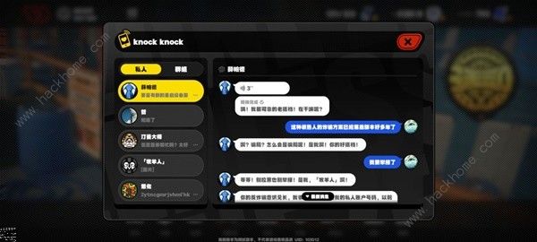 绝区零安德鲁的乞求支线任务怎么做3