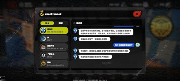 绝区零安德鲁的乞求支线任务怎么做9