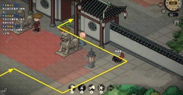 大侠立志传正式版武林盟主结局怎么达成5