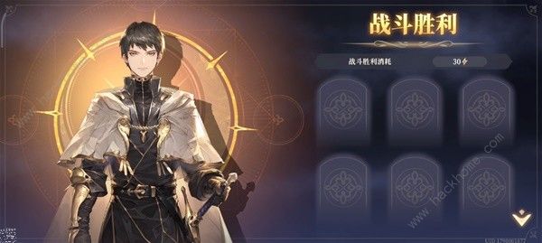 铃兰之剑序章09