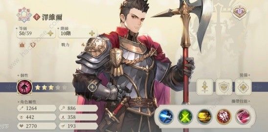 铃兰之剑泽维尔角色技能加点推荐_铃兰之剑泽维尔角色技能加点攻略详解