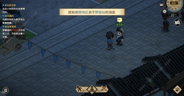 大侠立志传逆风笑彩蛋在哪2