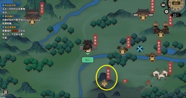 大侠立志传逆风笑彩蛋在哪4