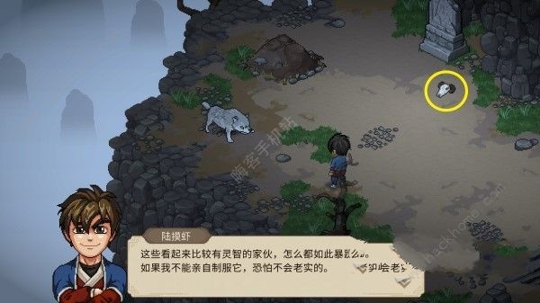 大侠立志传逆风笑彩蛋在哪5