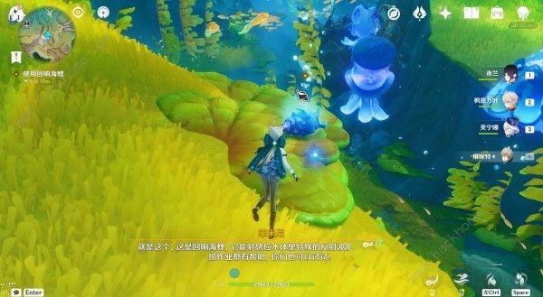 原神水妖的猜想任务攻略10