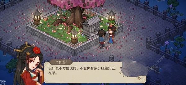 大侠立志传群芳馆主严如蕊怎么结缘9