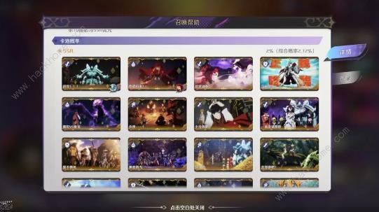 纳萨力克之王新手两大卡池怎么抽7