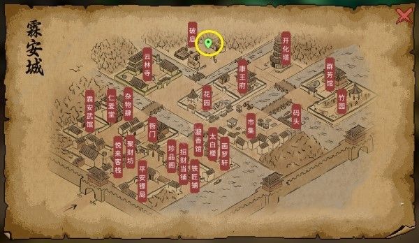 大侠立志传霖安城群芳馆解谜怎么过8