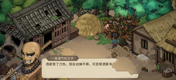 大侠立志传霖安城群芳馆解谜怎么过9