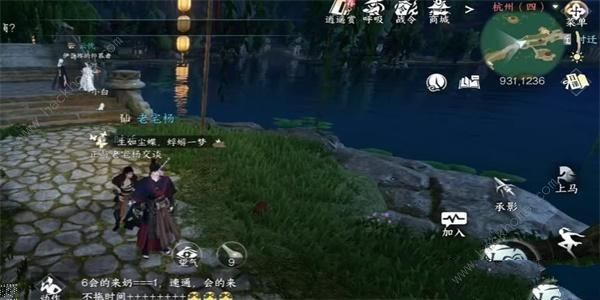 逆水寒手游灯还旧任务怎么做2