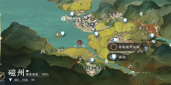 逆水寒手游灯还旧任务怎么做6