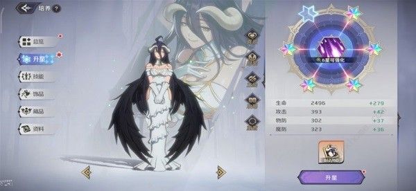 纳萨力克之王角色英雄练级攻略1