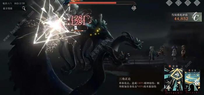 重返未来1999鬃毛邮报第一期怎么打_重返未来1991