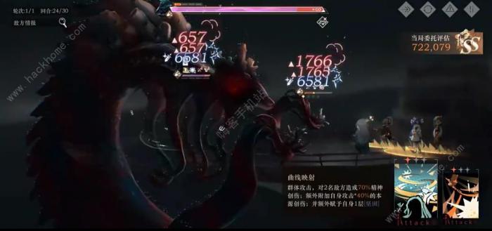 重返未来1999鬃毛邮报第一期怎么打5