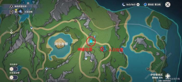 原神湖中垂柳东边山坡井里的神瞳宝箱在哪_原神湖中垂柳东边山坡井里的神瞳宝箱攻略大全