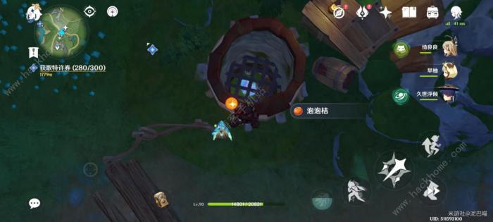 原神湖中垂柳东边山坡井里的神瞳宝箱在哪2