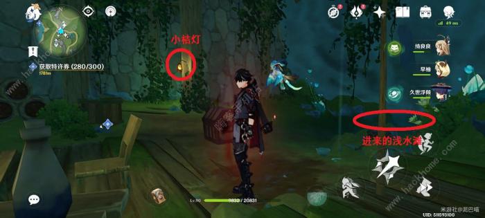 原神湖中垂柳东边山坡井里的神瞳宝箱在哪7