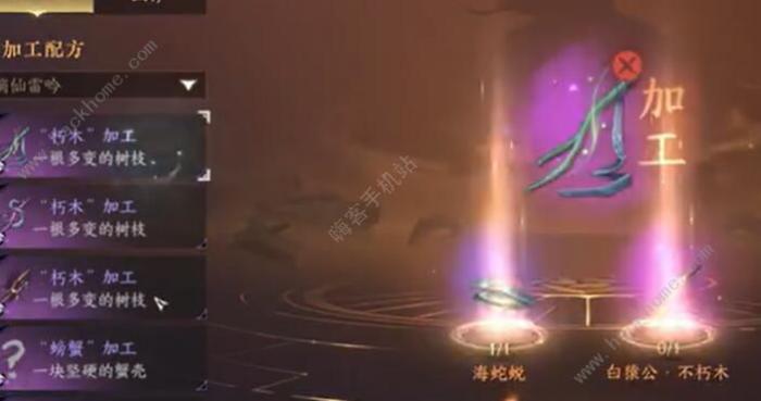 逆水寒手游独珍加工材料怎么收集2