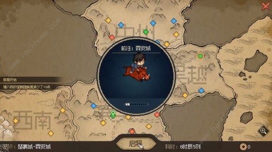 大侠立志传宠物怎么领养1