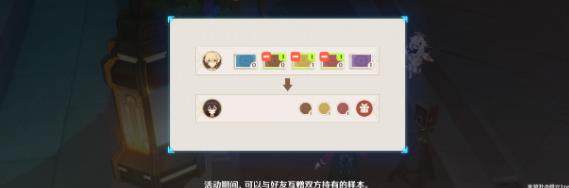 原神呈紫色的提瓦特物产在哪2