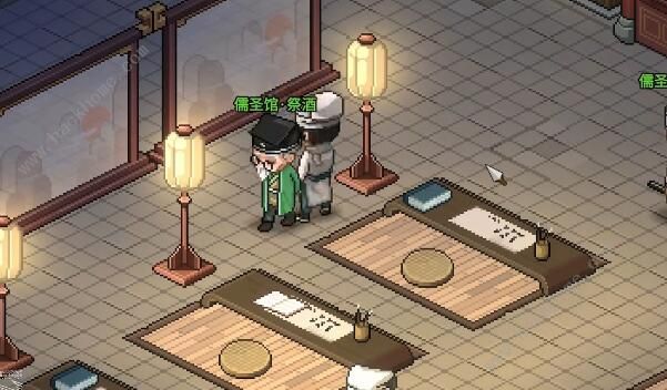 大侠立志传儒圣馆书籍在哪2