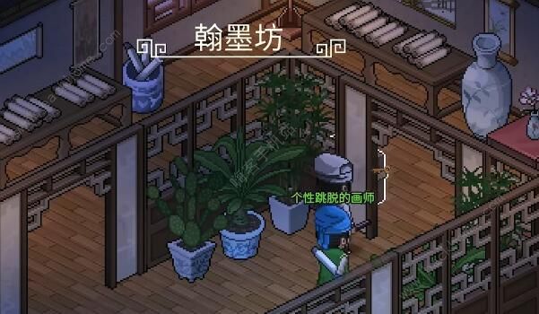 大侠立志传儒圣馆书籍在哪5