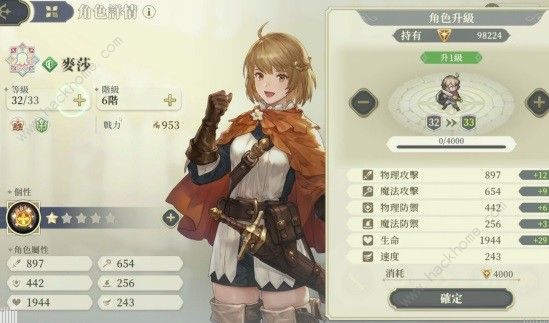 铃兰之剑防御者角色有哪些_铃兰之剑氪金