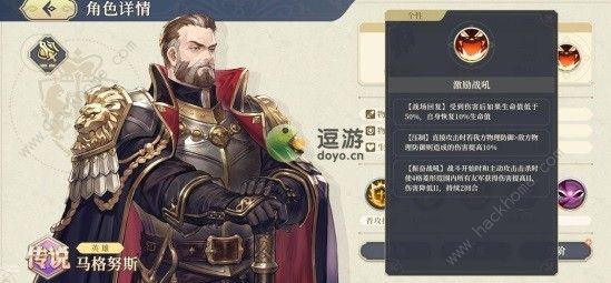 铃兰之剑防御者角色有哪些2