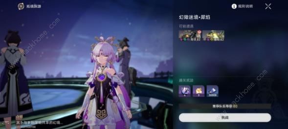 崩坏星穹铁道狐斋志异犀照秘境怎么过2