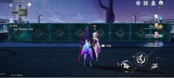 崩坏星穹铁道狐斋志异犀照秘境怎么过3