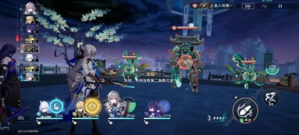 崩坏星穹铁道狐斋志异犀照秘境怎么过15