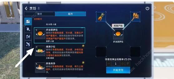 星球重启电力不够用怎么办3