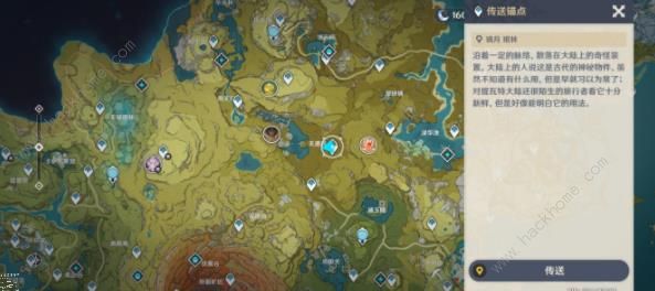 原神使用杖类武器的敌人在哪7