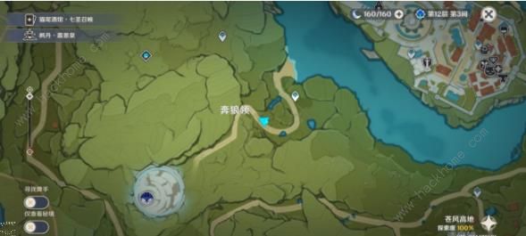 原神使用杖类武器的敌人在哪12