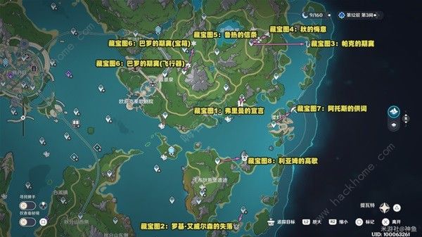 原神4.2版藏宝图及宝藏在哪3