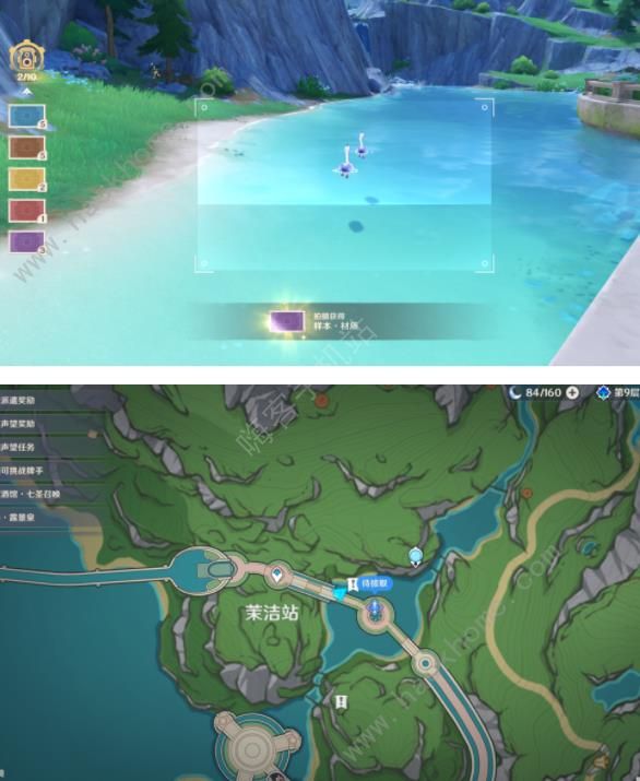 原神基本呈蓝色的野生生物在哪18