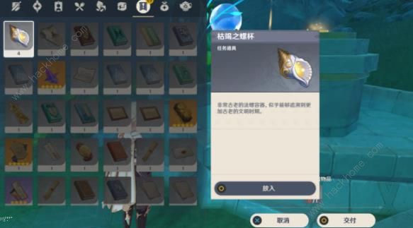 原神枯竭之螺杯怎么获得7