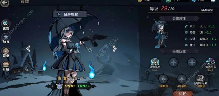 凛冬部落灭国队怎么搭配_凛冬部落灭国队攻略大全