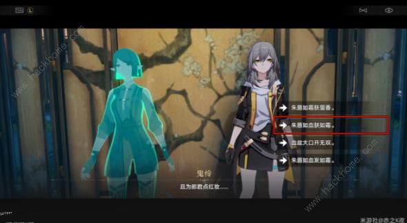 崩坏星穹铁道与鬼伶学唱戏探索成就怎么得1