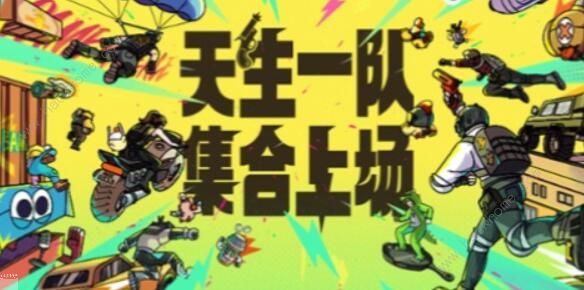 和平精英999暖心补给站在哪3