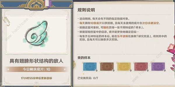 原神图形对抗实验录第一天怎么打_原神图形对抗实验录第一天技巧