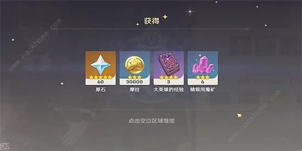 原神图形对抗实验录第一天怎么打9