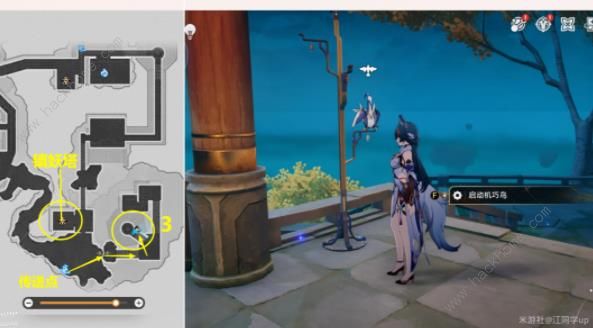 崩坏星穹铁道聚是一团火散是满天星成就攻略11