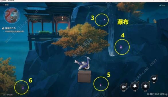 崩坏星穹铁道聚是一团火散是满天星成就攻略13