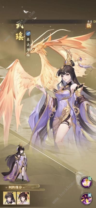 元尊手游直播间暗号是多少1