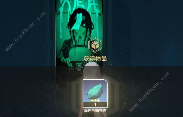 崩坏星穹铁道罗浮异闻凶宅任务攻略1